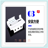 六安镀锌铝合金材质470滑动支架安装