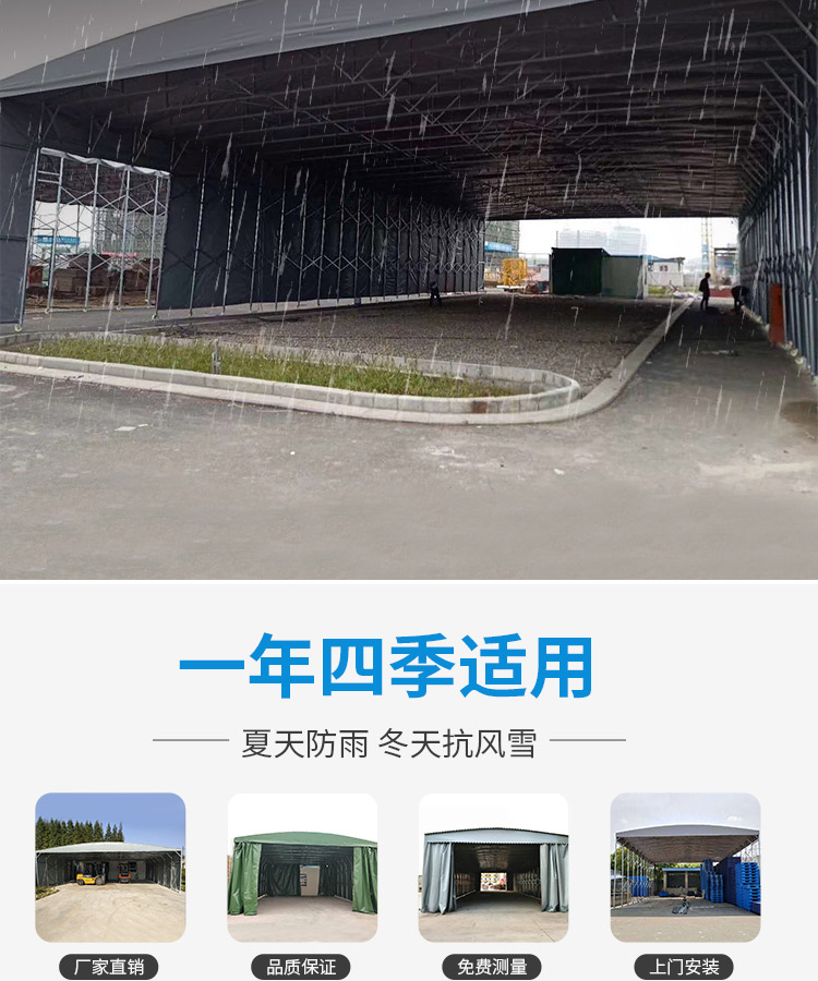 户外推拉雨棚 工厂临时仓库移动大棚