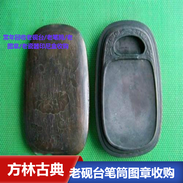 上海徐汇区收购老砚台 老石头砚台 笔筒 现场交易