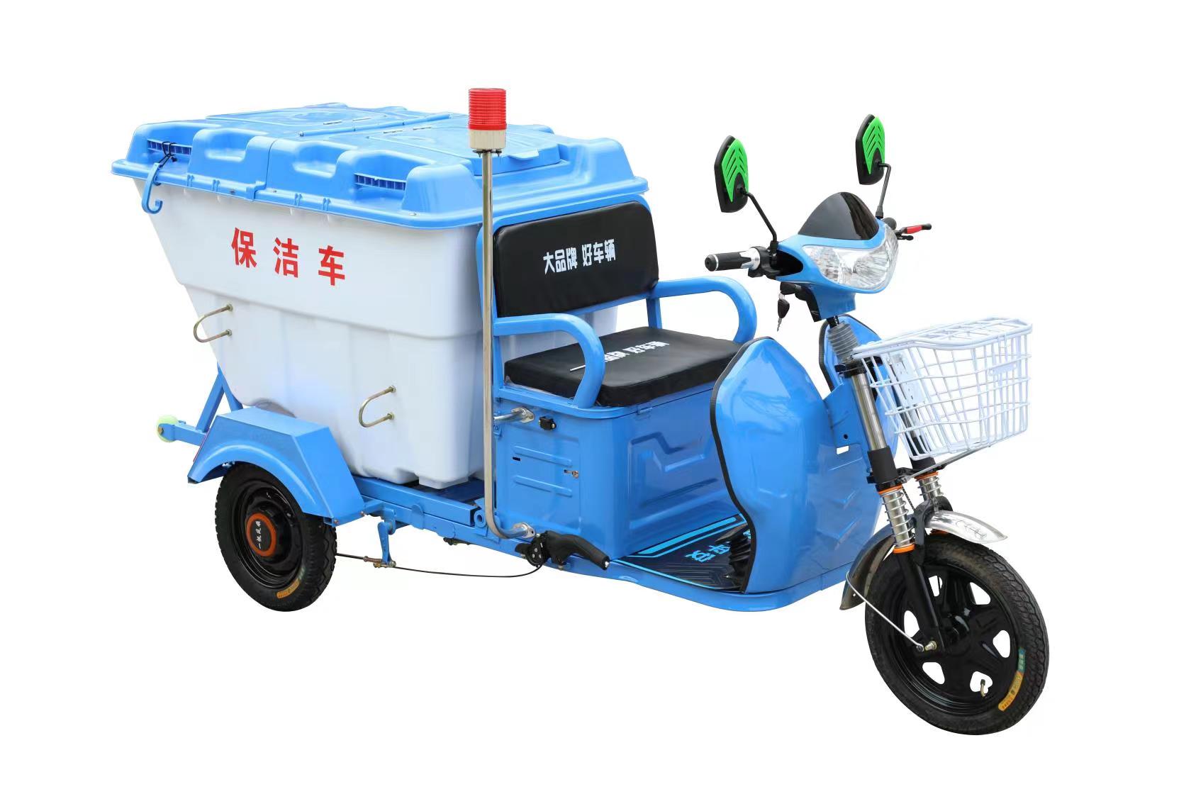 电动三轮环卫车