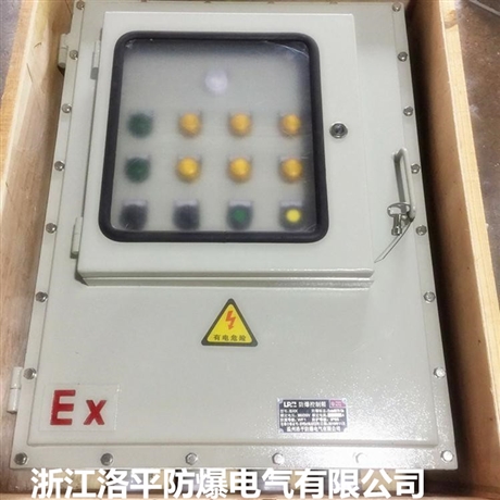 7寸防爆屏 防爆触摸屏价格 防爆触摸屏型号 防爆触摸屏厂家 洛平防爆