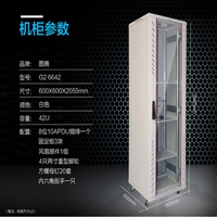 图腾机柜厂家批发图腾机柜42uG2.6642销售价格