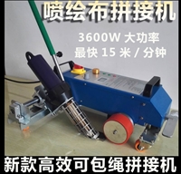 热风服装焊接机 tpo热风焊接机