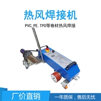 热风服装焊接机 pvc滚轮热风焊接机