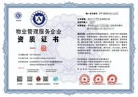 油烟净化器清洗 大型油烟机清洗 企业资质