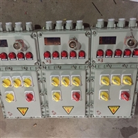 现场防爆检修箱 BXK58铸铝防爆电源箱 插座检修箱 洛平防爆