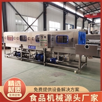 厂家供应塑料筐清洗机 全自动果蔬筐清洗风干机 商用周转筐清洗机