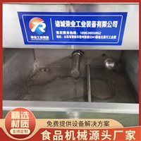 海鲜筐子清洗机 全自动果蔬筐洗筐机 荣业周转筐清洗机可加工定制