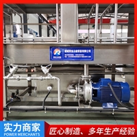 荣业食品周转筐清洗机 可移动周转筐清洗机 不锈钢清洗机 欢迎咨询