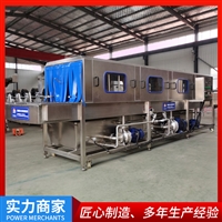 塑料周转筐清洗机 传送喷淋式清洗设备 蔬菜海鲜运输筐清洗机