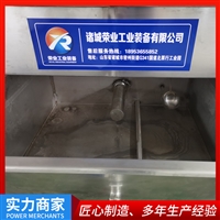 荣业RYXK300周转筐清洗机 不锈钢洗筐机 柳框 塑料筐皆可清洗