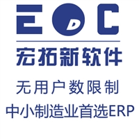 企业管理系统有哪些 众多生产企业使用EDC生产管理软件