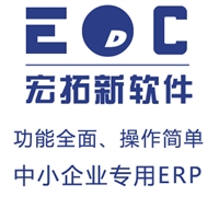 买erp企业管理软件 不限用户数终身买断