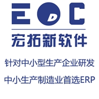 erp财务管理软件 提升财务管理效率与灵活性