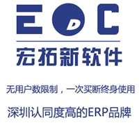 电子厂erp管理软件 EDC助力电子厂实现精益生产