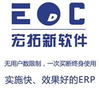 电子厂管理软件erp 众多电子厂企业应用的EDC生产管理系统