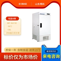 BDF-25V350低温冰箱 立式350升低温冰箱