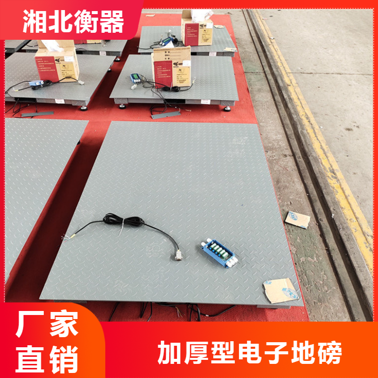 惠州3噸工業電子地磅秤 定制不干膠打印SCS3T平臺秤