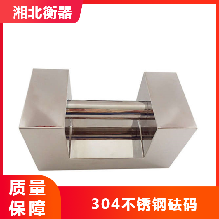 不锈钢10kg砝码 锁型配铝盒标准砝码 武汉10公斤法码