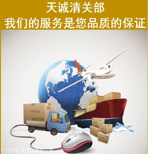 碎米进口清关需要注意的要点碎米进口报关