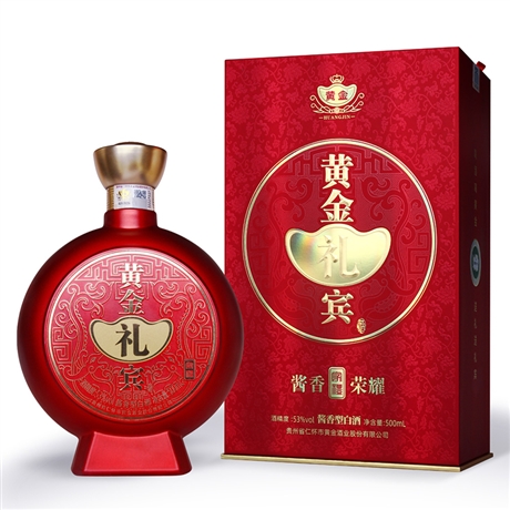 黄金酱酒53度贵州高度酱香型白酒黄金礼宾家礼500ml单瓶装婚宴收藏送