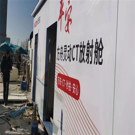 武隆县制作无菌医用方舱
