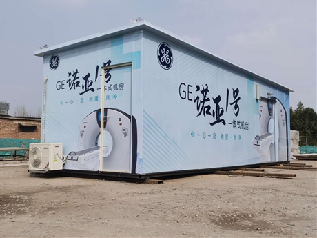 烏魯木齊市購買醫(yī)用方艙CT