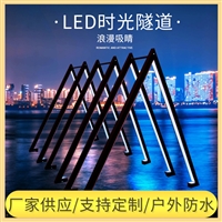 led时光隧道 景观灯景区公园广场氛围走廊 户外防水拱门装饰