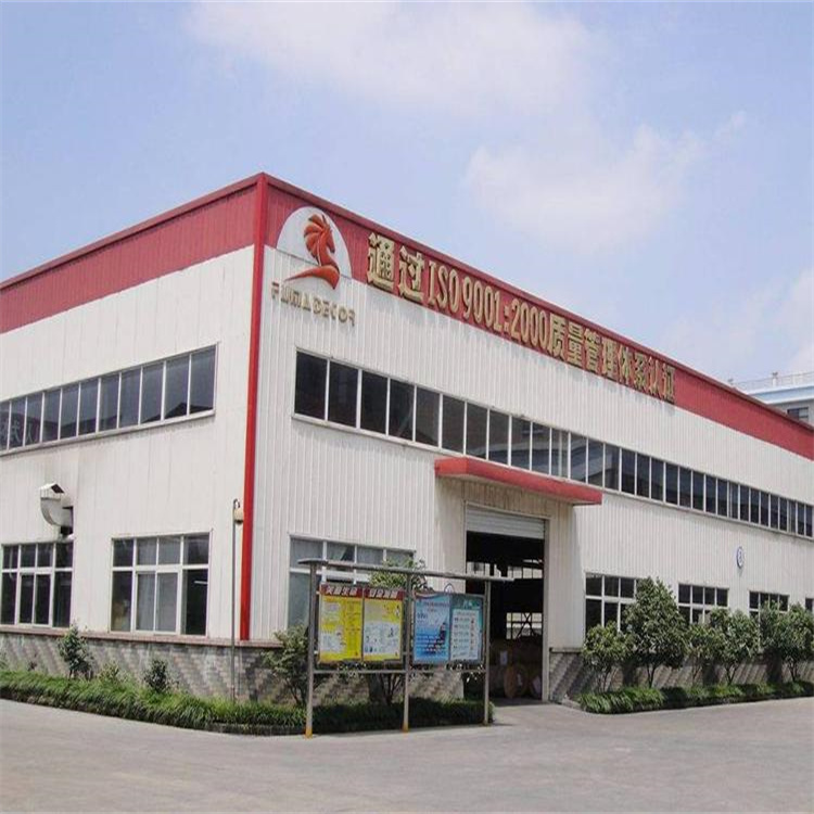 房屋安全鉴定检测报告原本