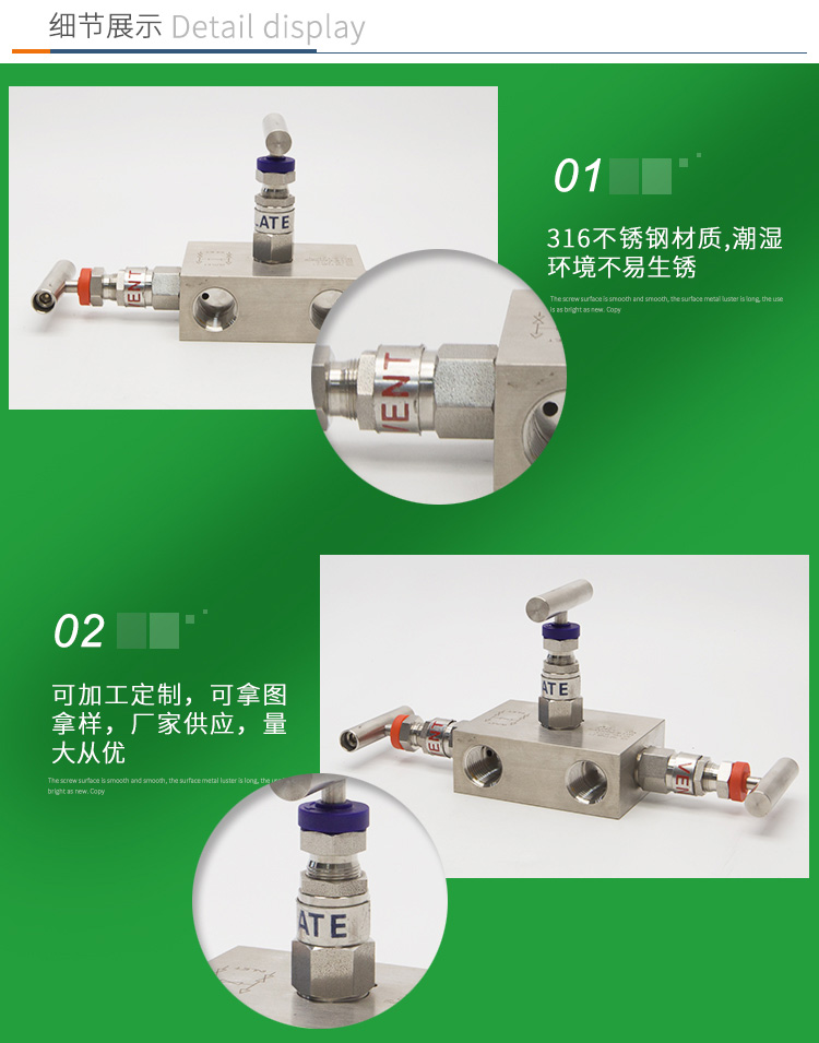 進口調節閥不鏽鋼三閥組進口差壓變送器三閥組進口壓力變送器三閥組