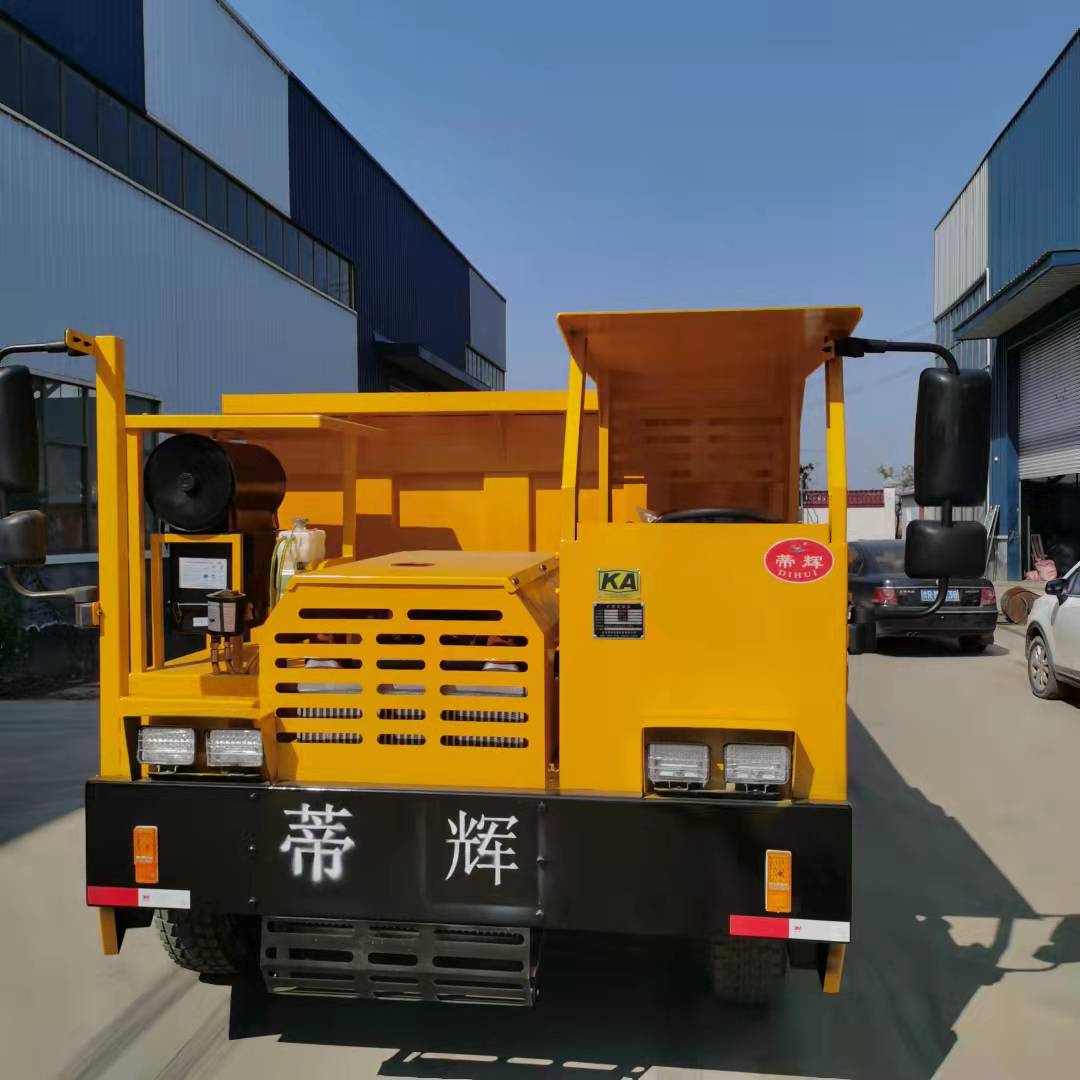 认证运输车厂家出渣车四不像20吨湿式制动矿山斜井拉矿车