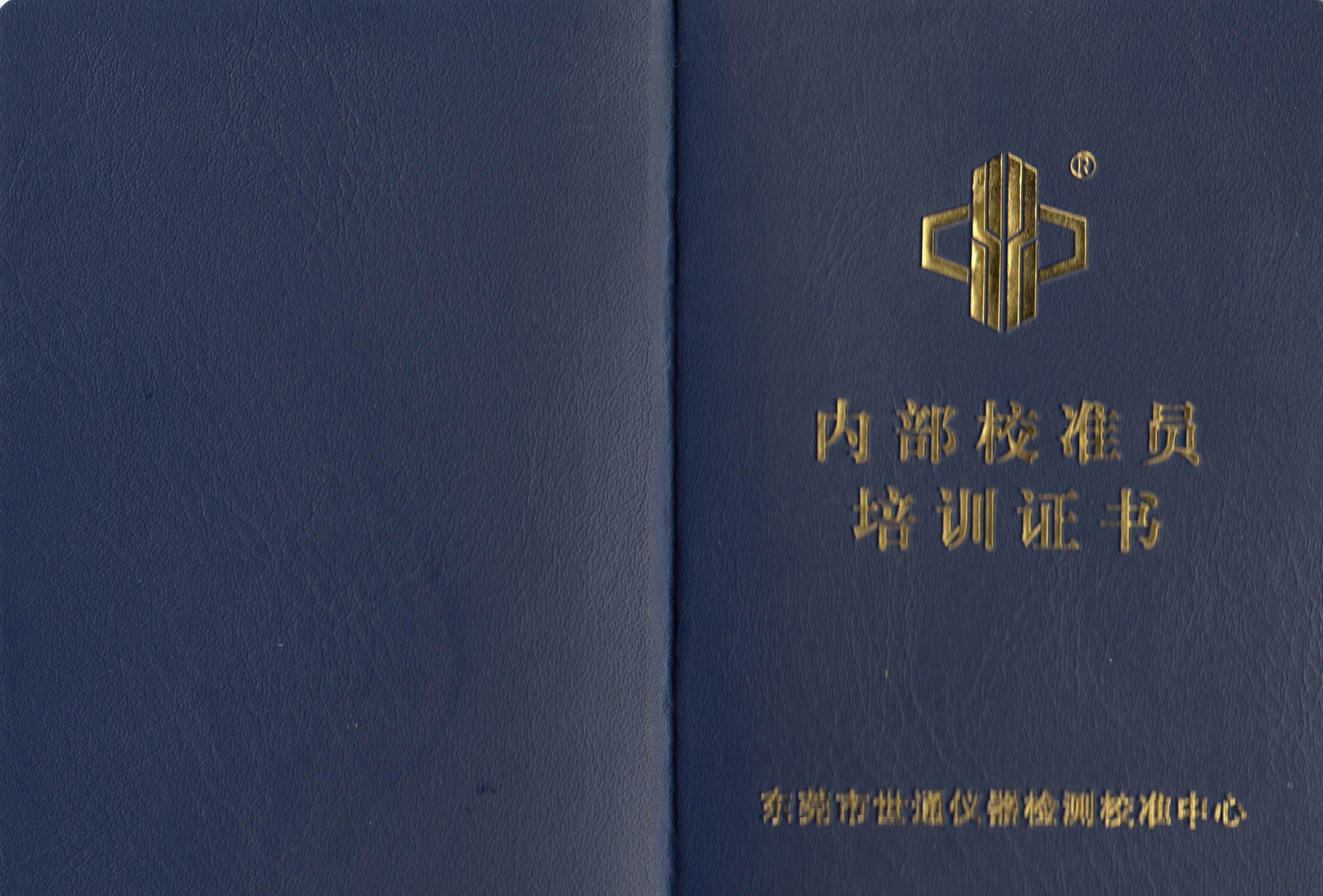 新聞：遂寧市儀器校驗(yàn)的廠家多少錢