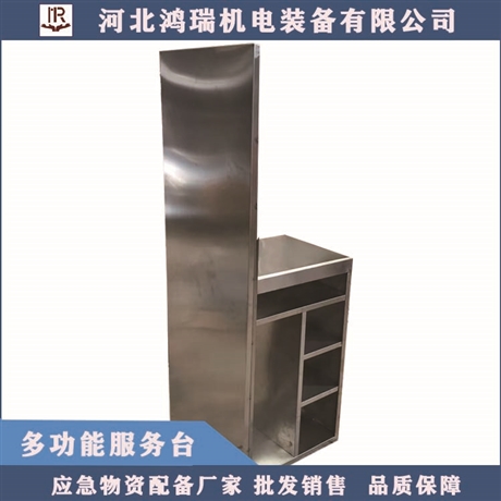 河北 鸿瑞多功能服务台规格1600mm*540mm