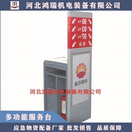 河北鸿瑞多功能促销台 加油岛定制化产品