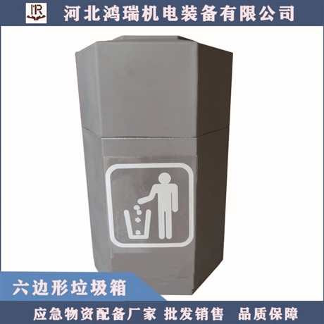 河北鸿瑞 加油站专用 滚塑垃圾桶 加油站专用