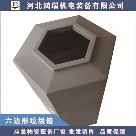 河北鸿瑞多功能六角垃圾桶  加油站专用  滚塑材质 一体成型