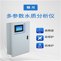 多参数水质检测仪(PH,余氯,浊度)