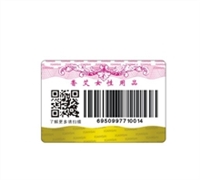上海防伪标签电话防伪商标二维码不干胶标签印刷公司