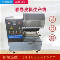 家用電加熱制皮機定制  電磁加熱薄脆蛋皮機 品德榴蓮餅皮機