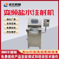 猪肘子盐水注射机 鱼类盐水注射设备 变频调速连续猪蹄注射机 诺尔