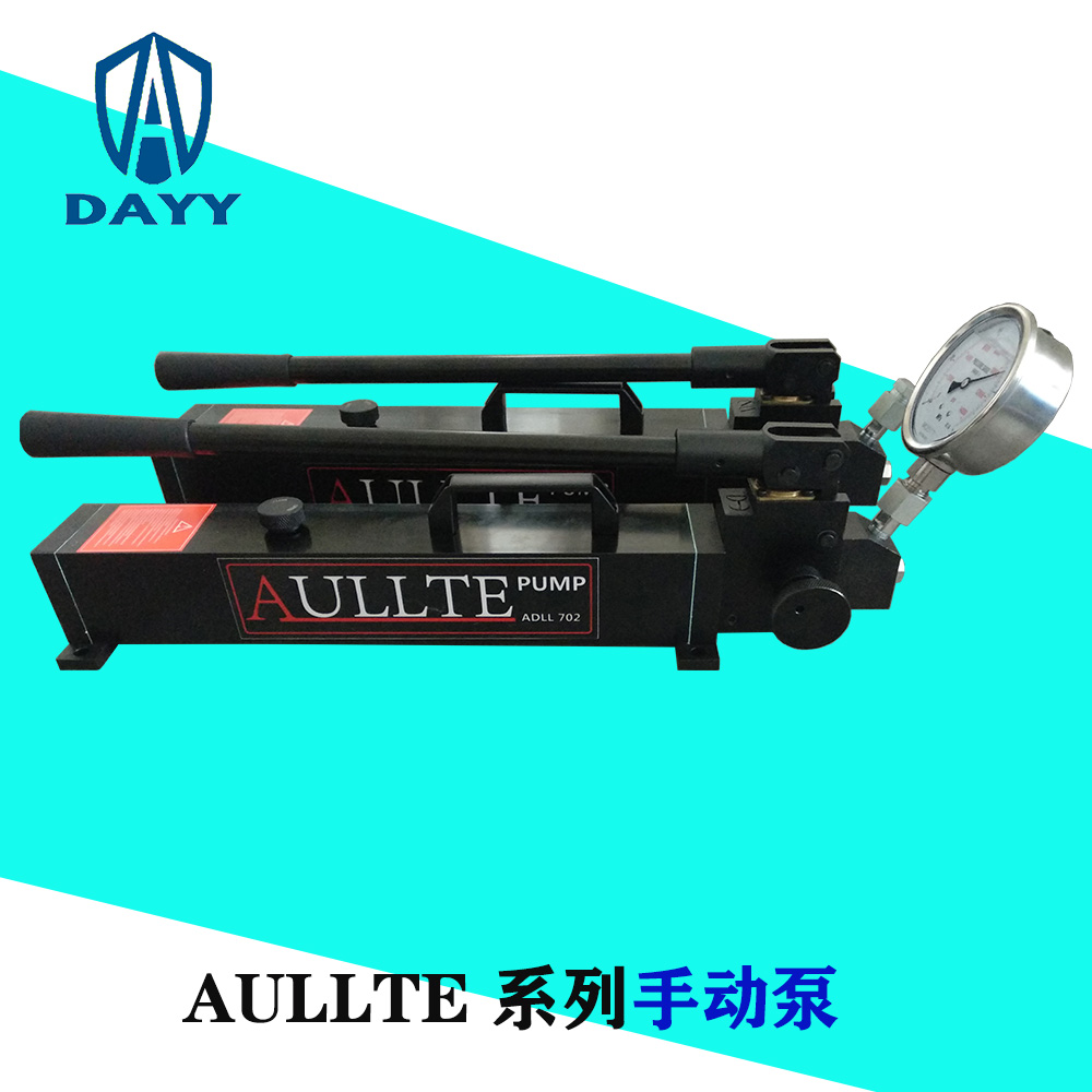 液压螺母手动泵 液压螺母打压泵