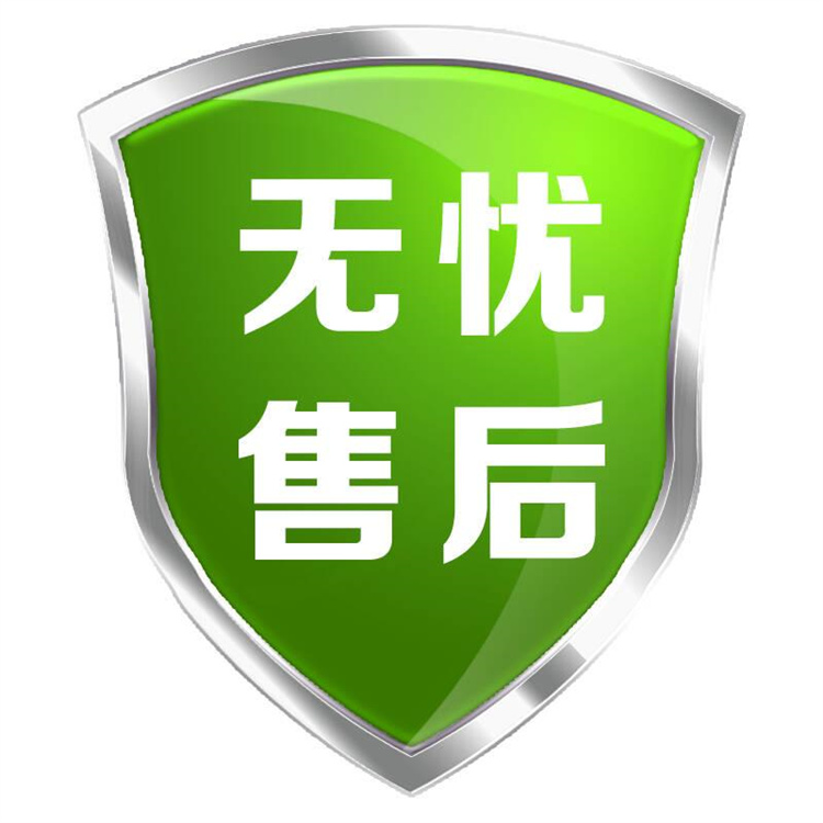 博鱼(中国)官方网站-BOYU SPORTS果加智能指纹锁售后电话果加智能指纹锁(图1)