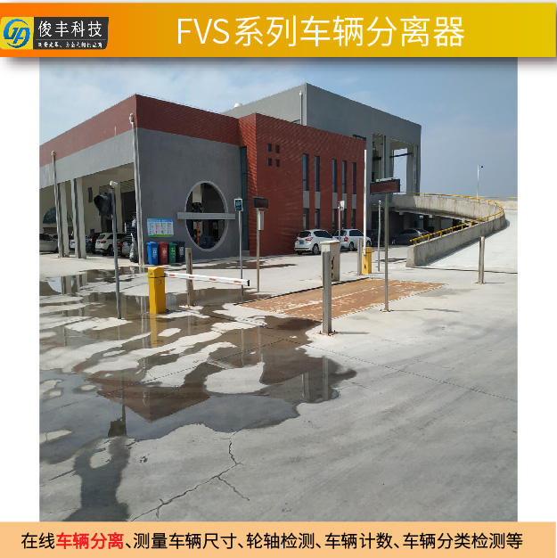 光幕车辆分离器 天津红外ETC车道车辆分离检测光栅