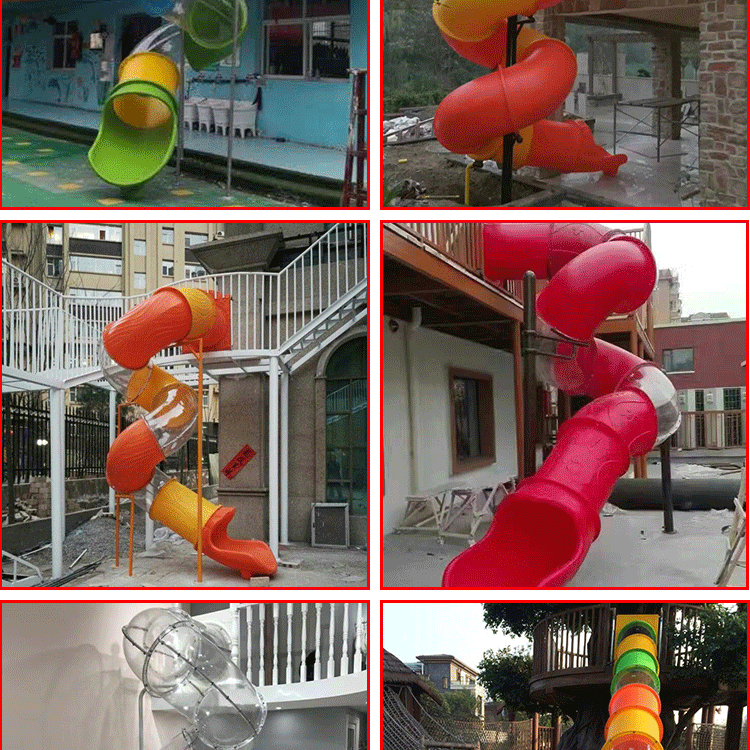 幼儿园塑料消防滑梯儿童逃生通道