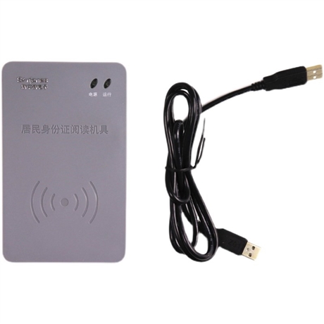 新中新身份證閱讀器 學(xué)籍管理身份證閱讀器 F200AUC