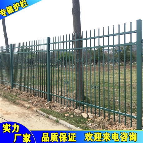 抗腐蚀小区围墙护栏 工厂围墙栅栏包安装 江门公园透景栏杆