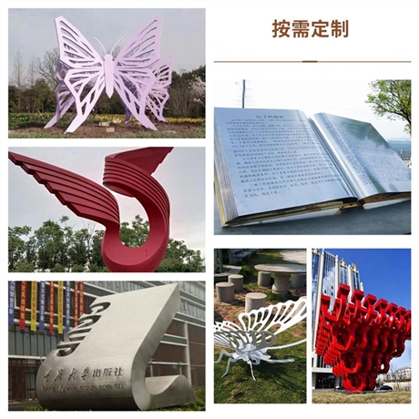 不锈钢景观雕塑规格定制