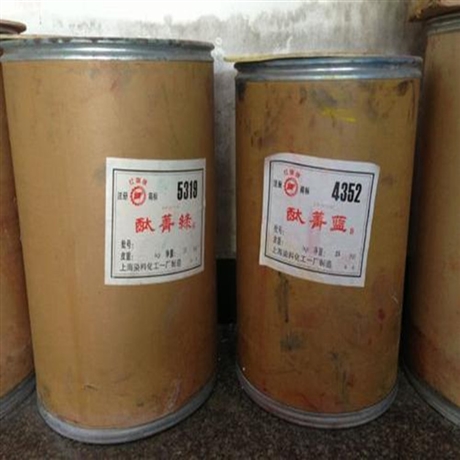 回收酞菁蓝 回收过期废旧酮酞青 回收二手破包酞菁颜料