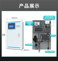 二次供水多参数水质检测仪