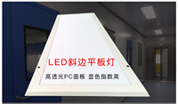 LED洁净面板灯 净化平板灯 防水防尘IP65洁净平板灯 净化面板灯厂家